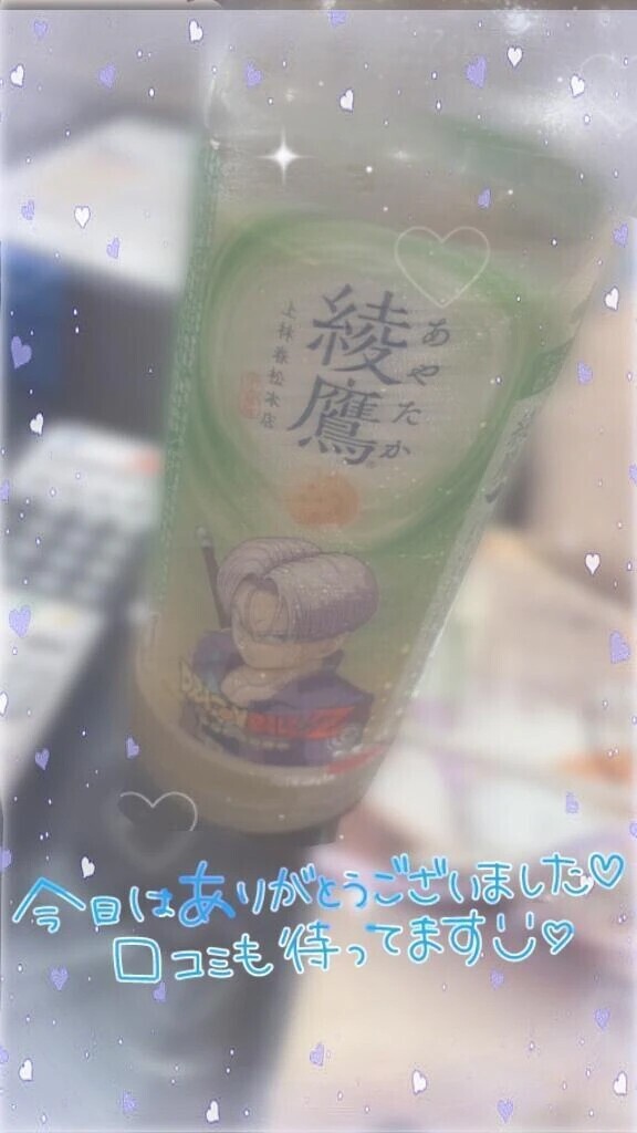 💌80分のお客様💌