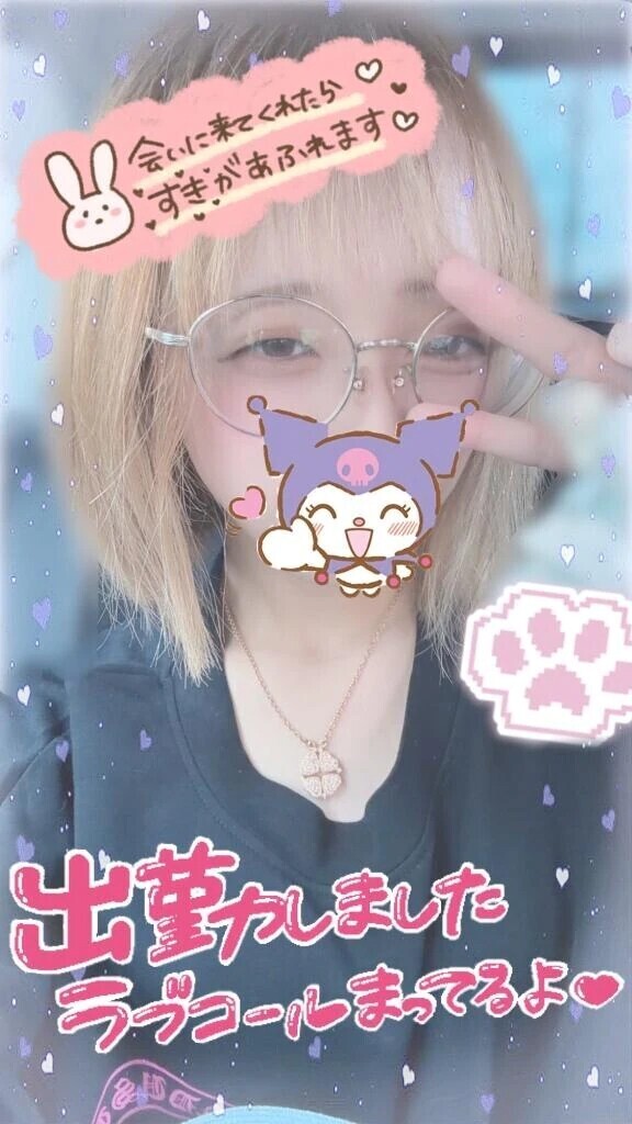 出勤しました💖