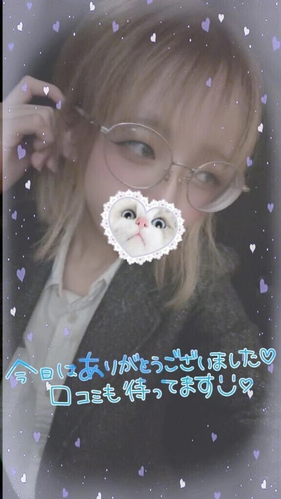 💌80分指名のお客様💌