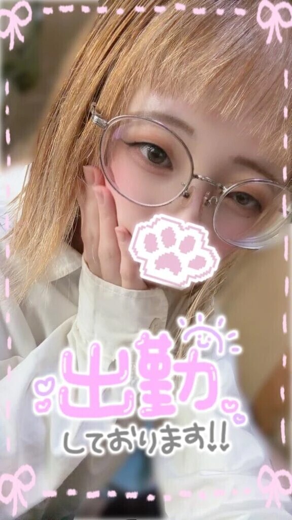 出勤💖