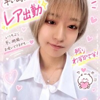 レア✨朝出勤❣️