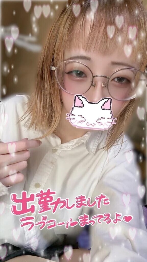 出勤💖