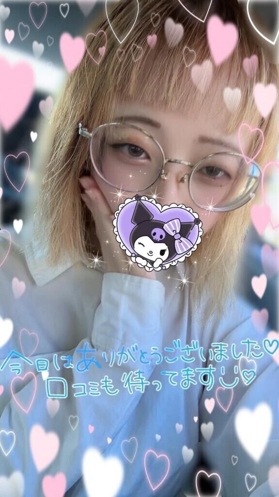 💌80分指名のお客様💌