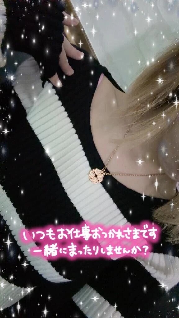 土曜こそ甘え時💖