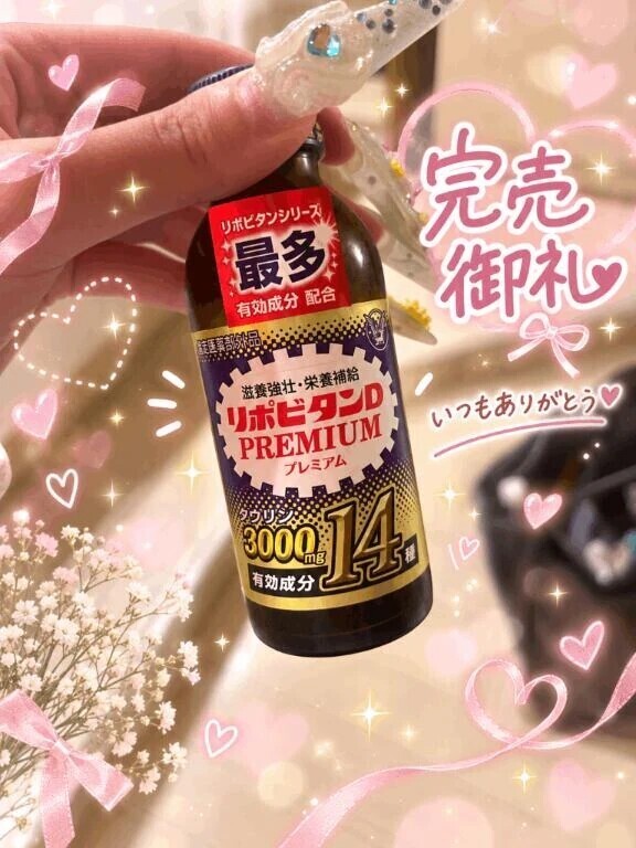 完売御礼✨