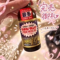 完売御礼✨
