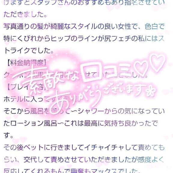 🕊‎お礼日記︎🤍