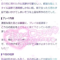 🕊‎お礼日記︎🤍