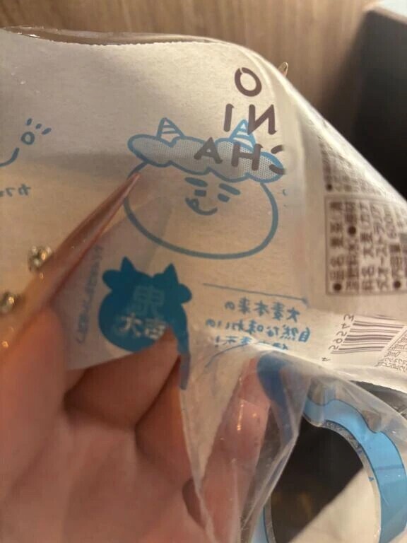 207のお兄さま🍵