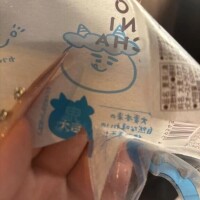 207のお兄さま🍵