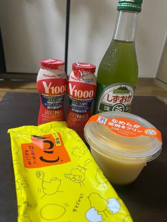 御礼💌②