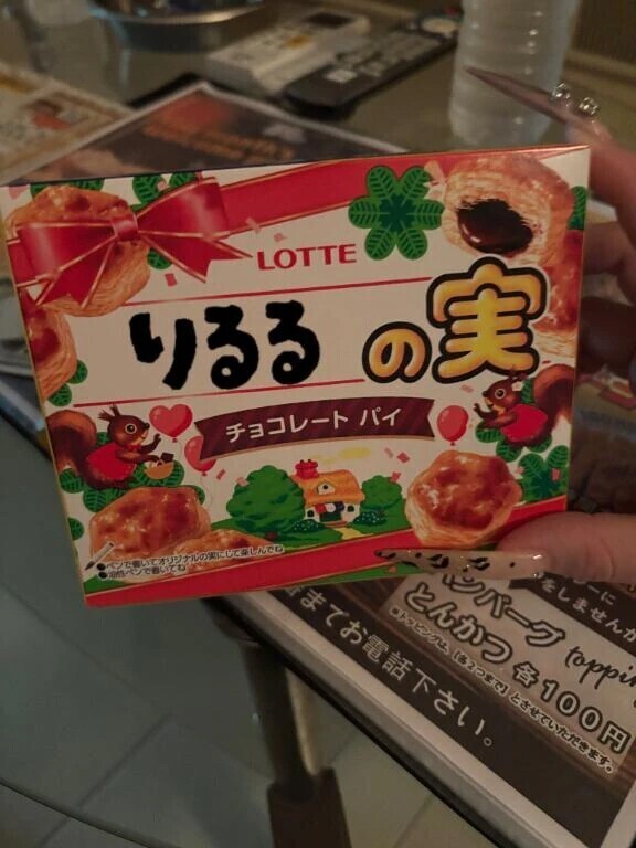 306のお兄さま🥧