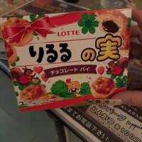 306のお兄さま🥧