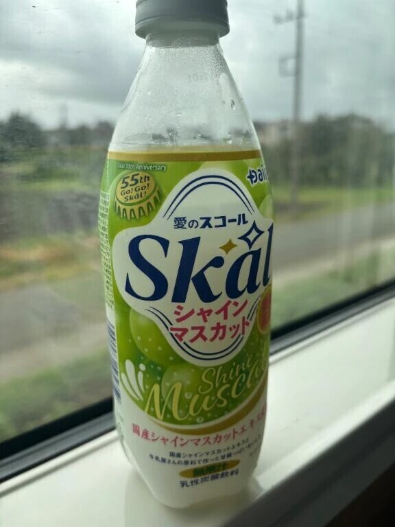 またね