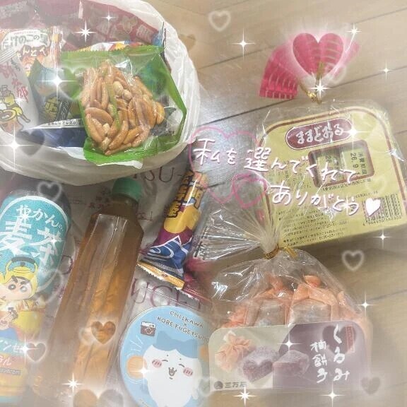 昨日もいっぱいありがと🥹💕