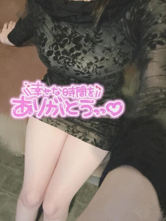 💌