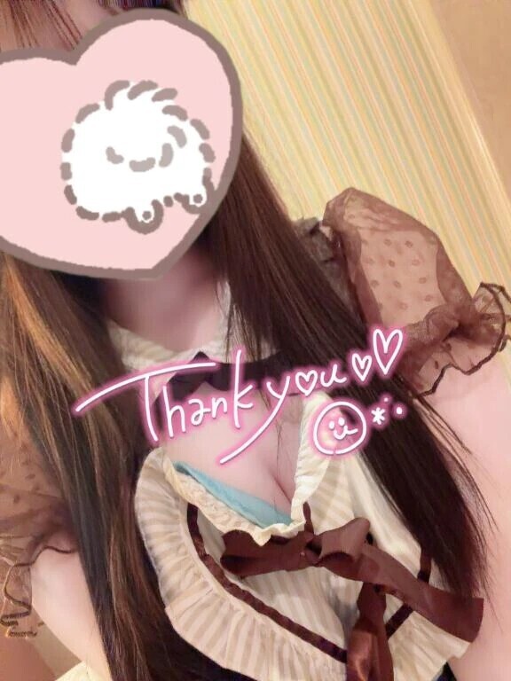 💌