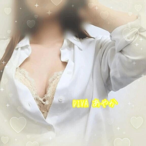 今日だけ…