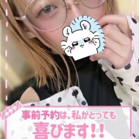 今日から💖