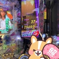 懐かしい！