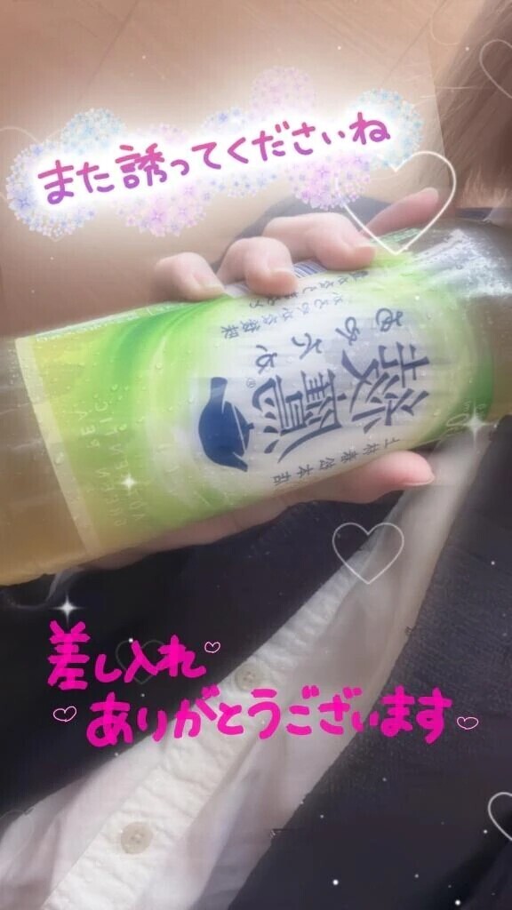 💌80分のお客様💌
