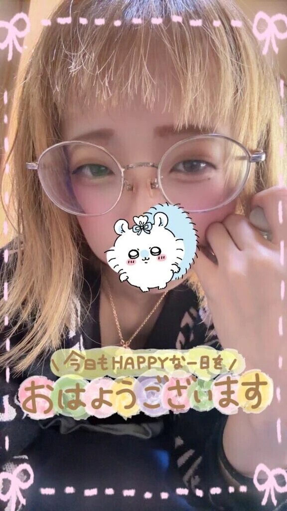 おはよぉございます☀️