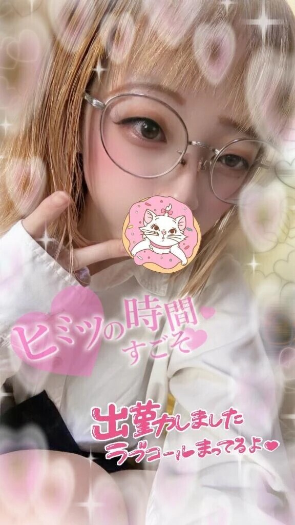 出勤~💖