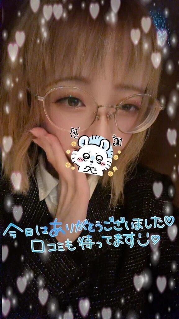 💌60分指名のお客様💌