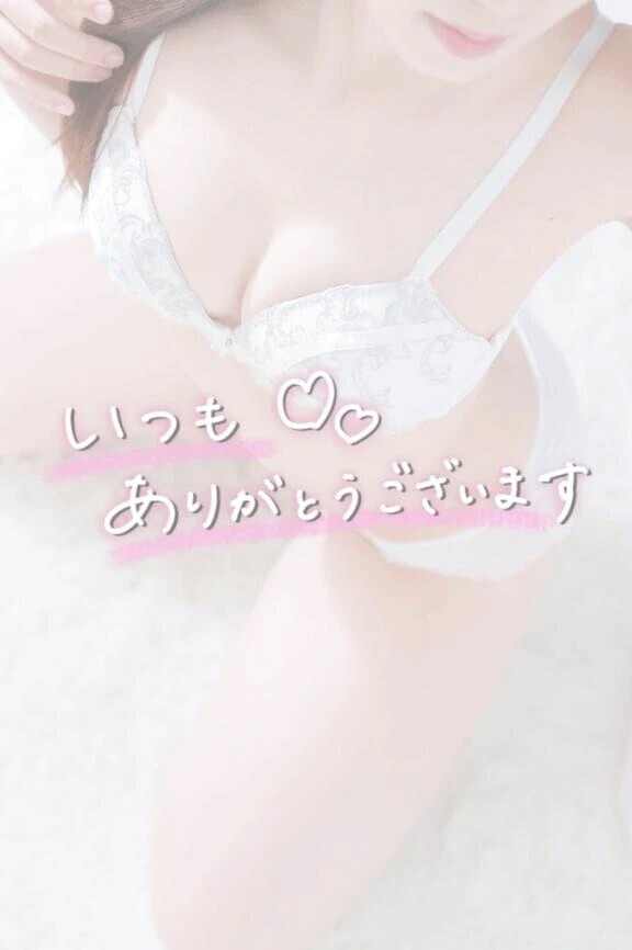 9月20日(日)