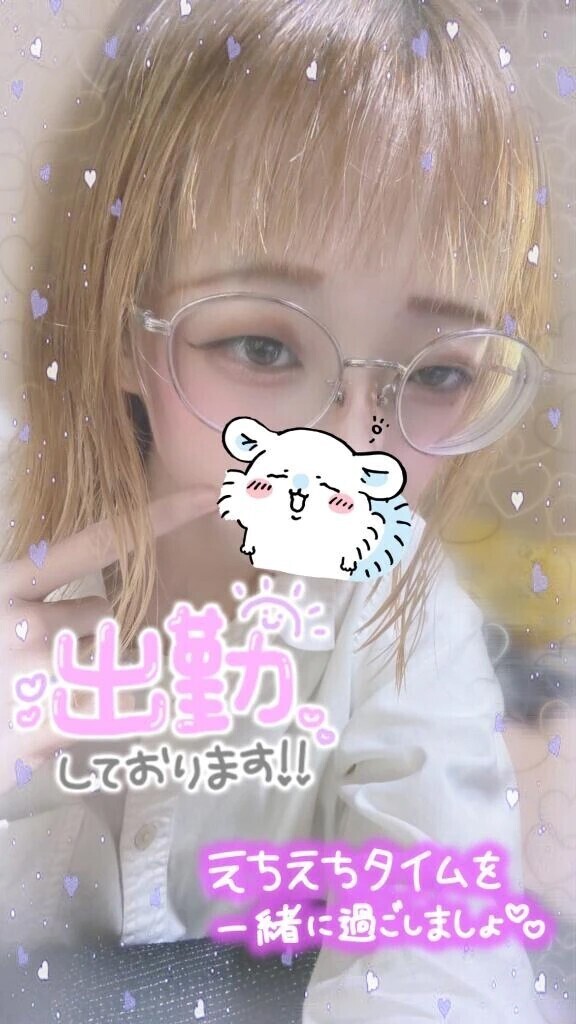 出勤💖