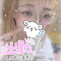 出勤💖