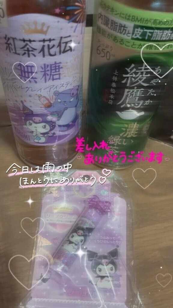 💌60分指名のお客様💌