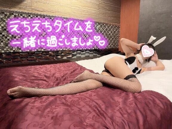 一緒に♡