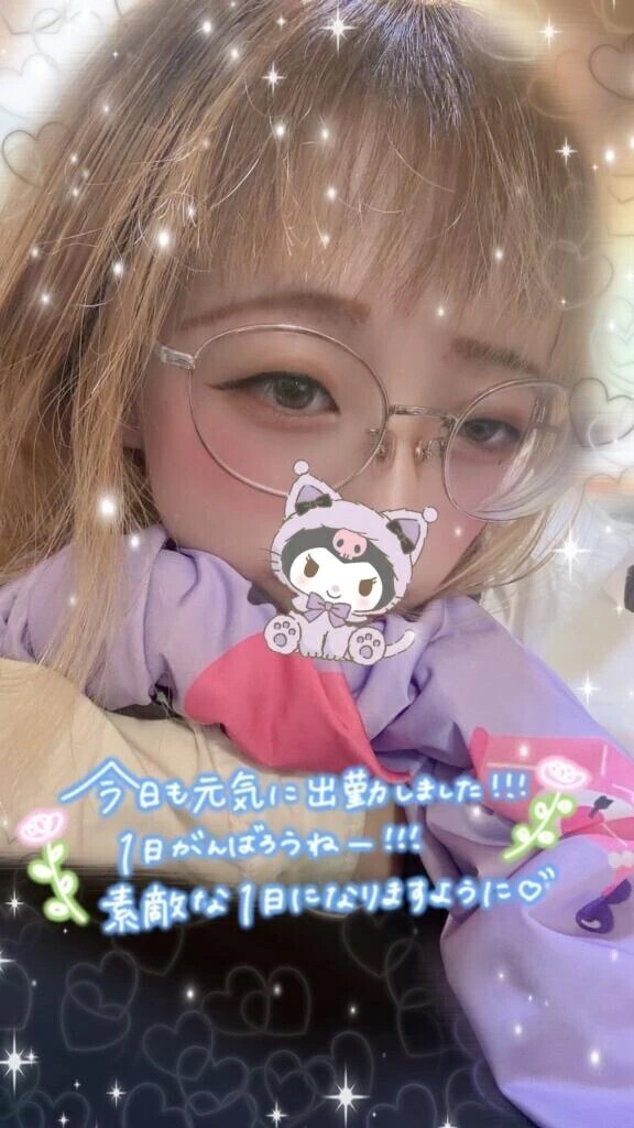 出勤💖