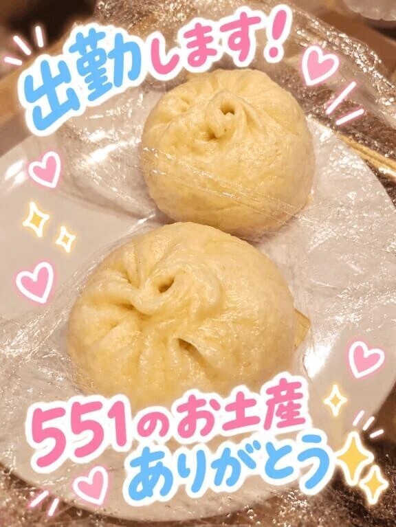 明日！
