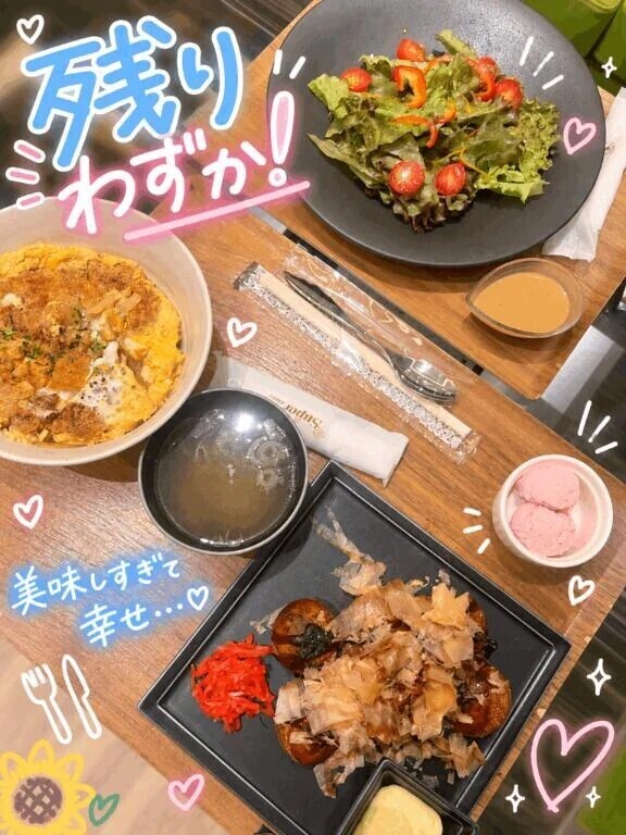 連休最終日👀