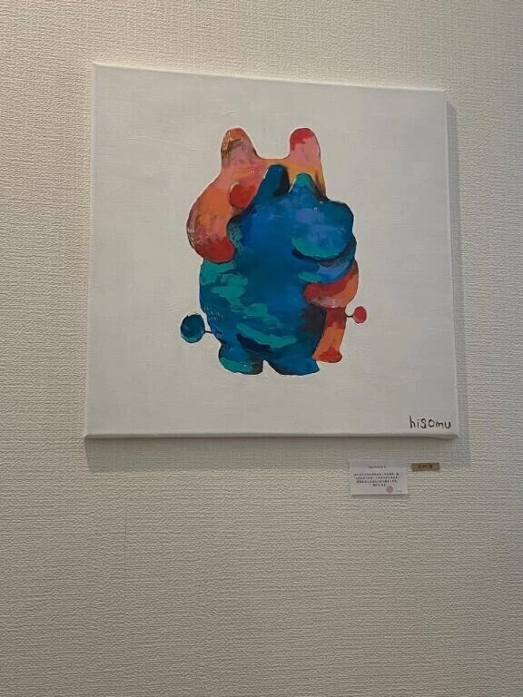 ごめんね😭