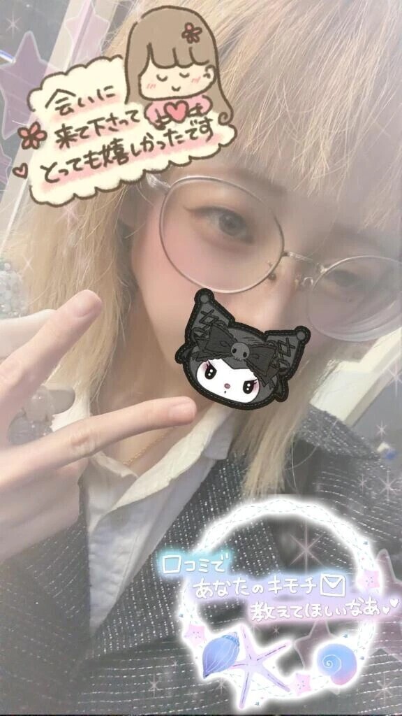 💌80分指名のお客様💌