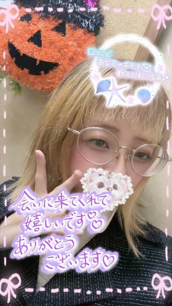 💌60分指名のお客様💌