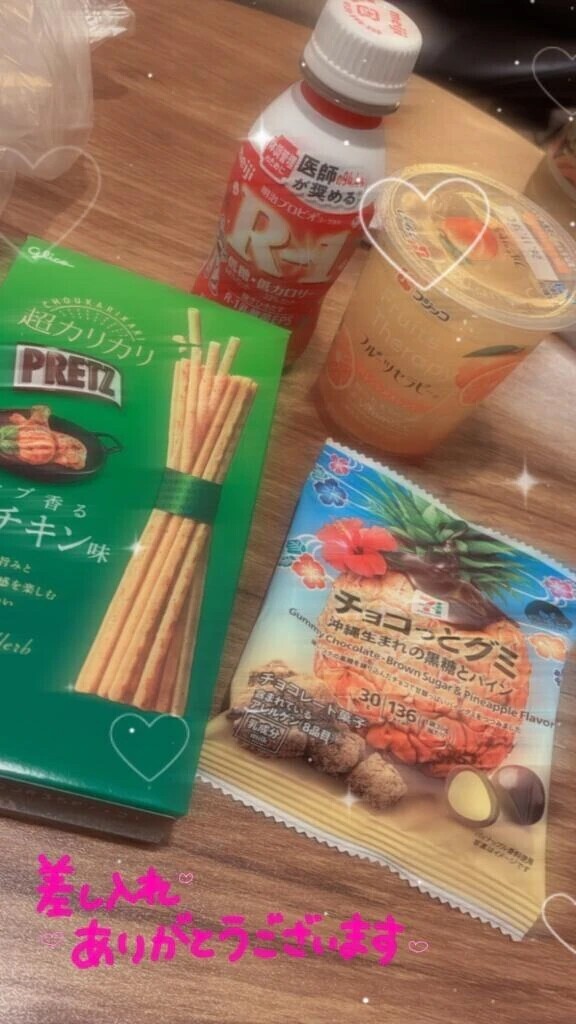 💌80分指名のお客様💌