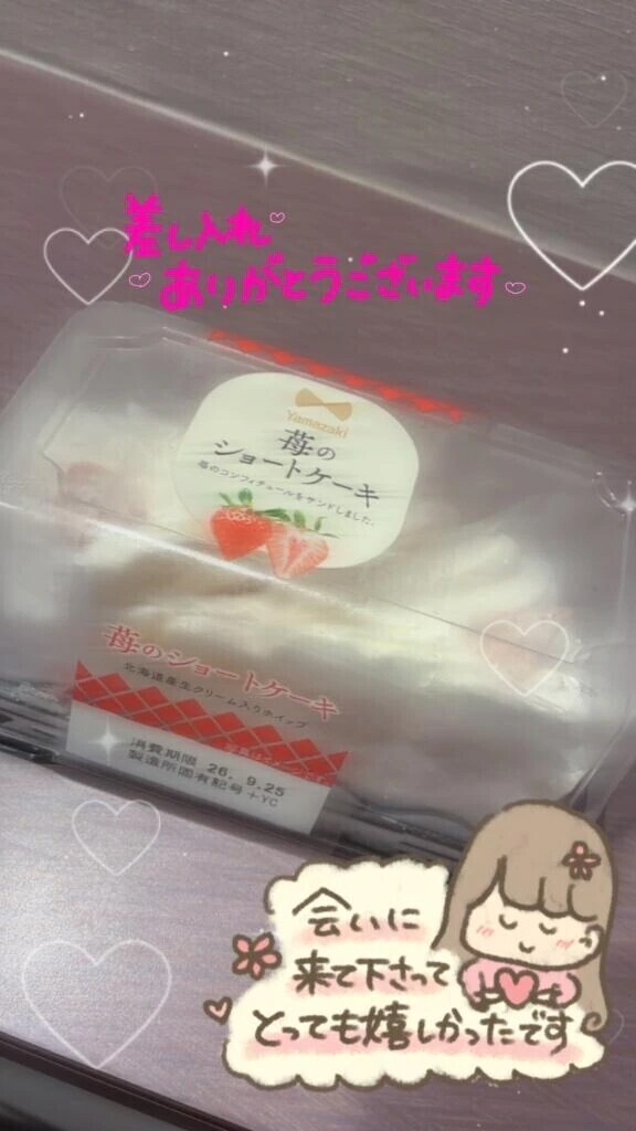 💌180分指名のお客様💌