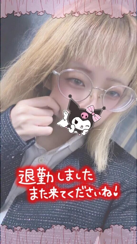 退勤🙌🏻💖