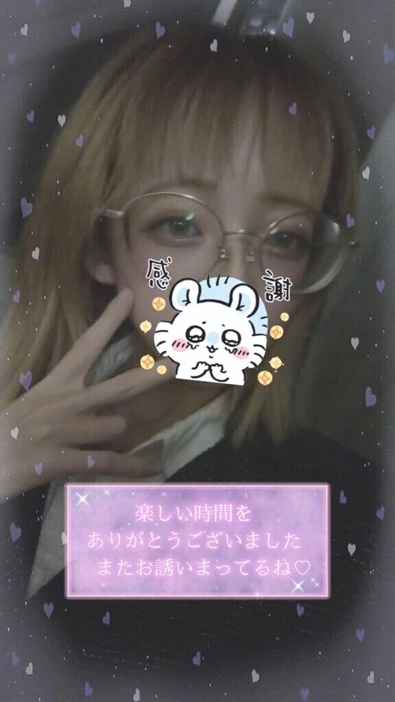 💌80分のお客様💌