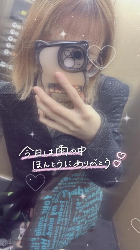 💌120分指名のお客様💌