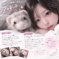 【お礼写メ日記】