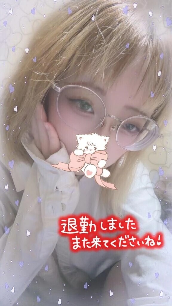 退勤しました🙌🏻