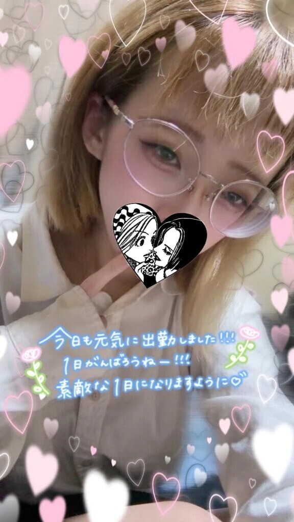 おはよー！☀️💖