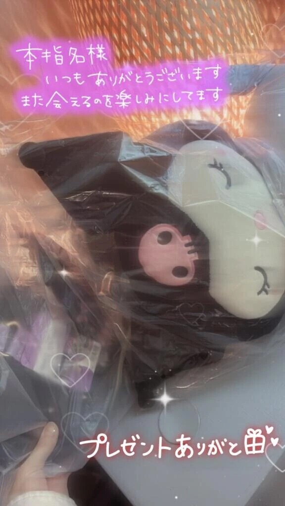 💌80分 本指様💌