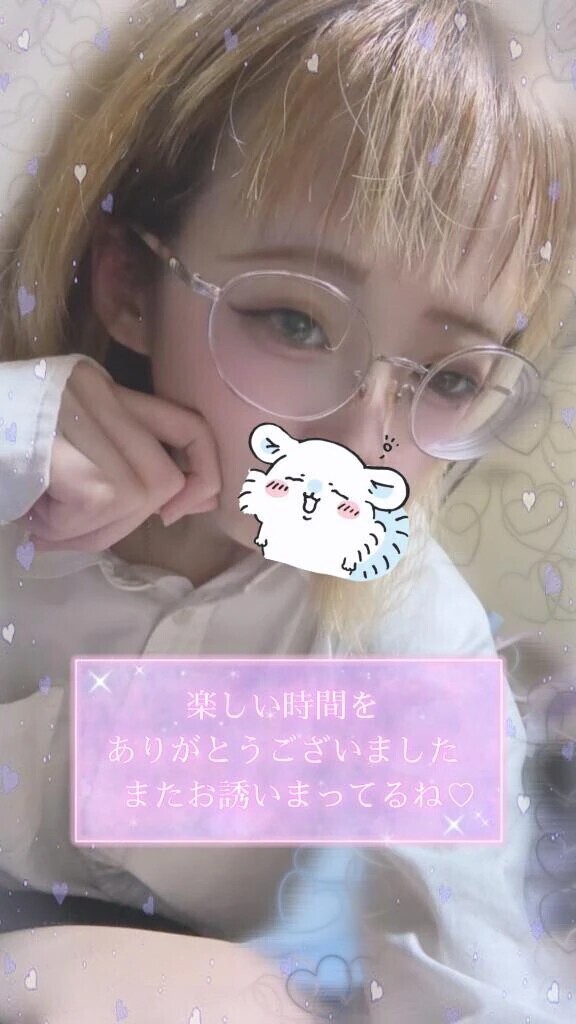 💌80分のお客様💌