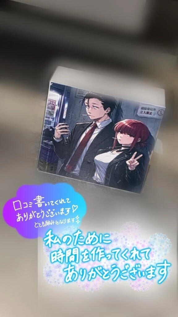 💌120分指名のお客様💌